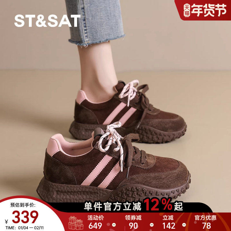 星期六厚底德训鞋女鞋春季新款透气防滑软底运动鞋女士复古阿甘鞋,女鞋,时尚休闲鞋,淘宝优惠券,粉丝福利购,淘宝优惠卷