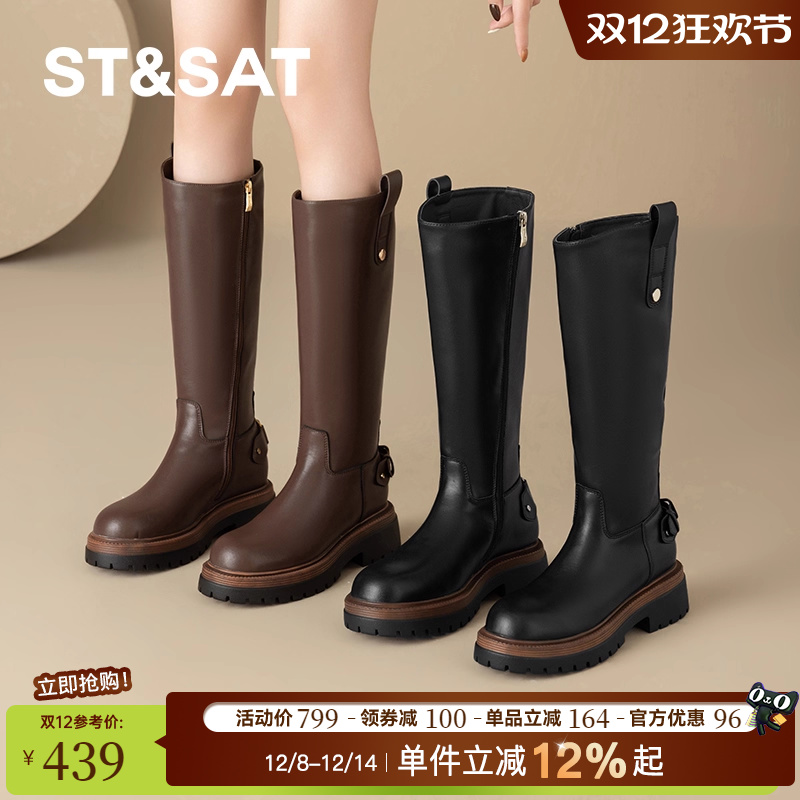 星期六厚底骑士靴长靴女靴2025秋冬新款复古长筒靴瘦瘦靴子