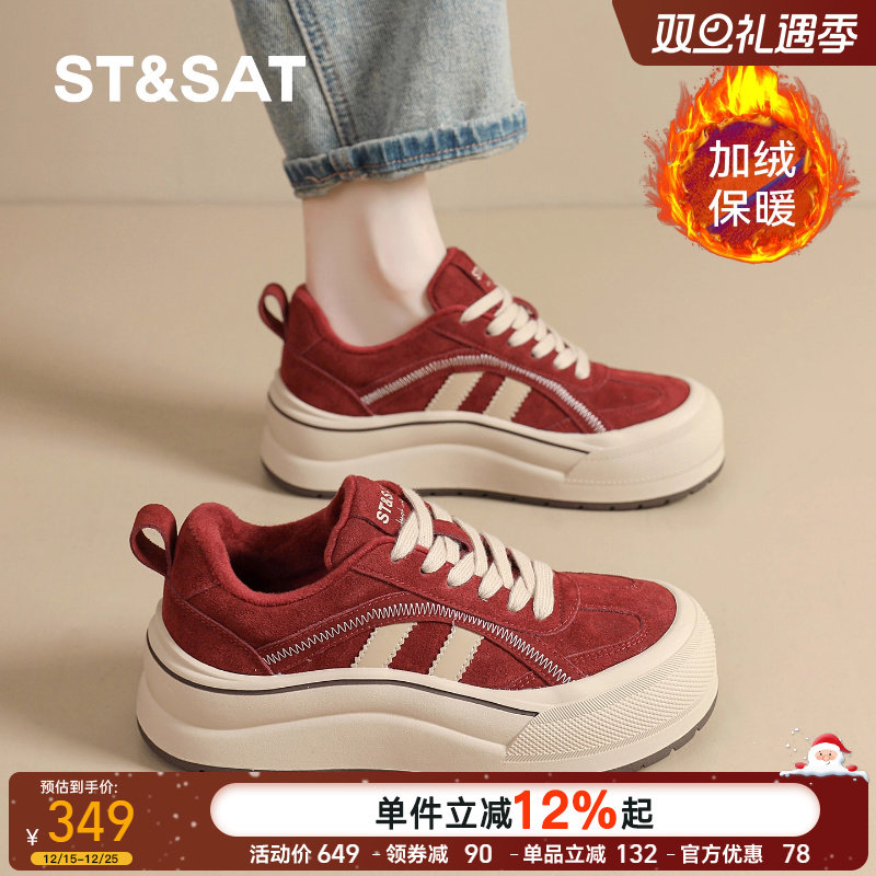星期六厚底丑萌大头板鞋女鞋秋冬季新款保暖二棉鞋增高红色运动鞋