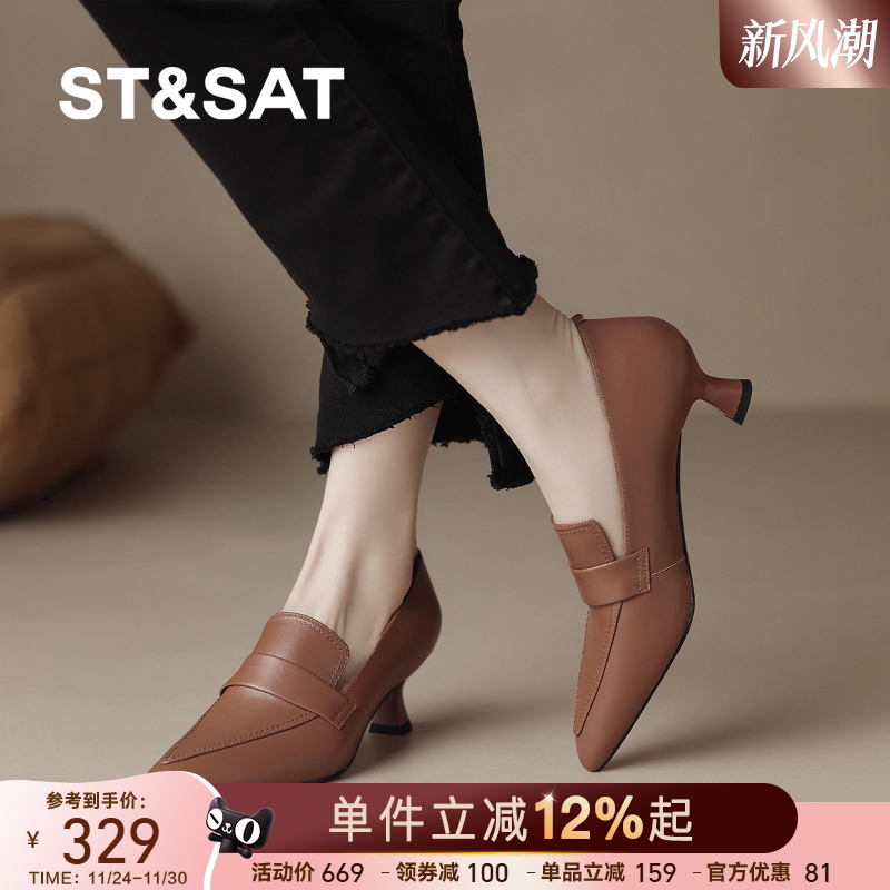 St&Sat/星期六春季新款英伦风尖头平底女单鞋舒适牛皮豆豆鞋