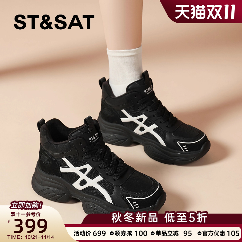 星期六2025新款复古黑色老爹鞋女