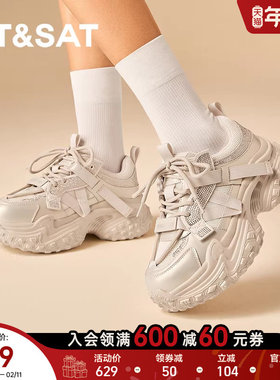 星期六潮酷老爹鞋显脚小2025新款小个子增高厚底休闲鞋SSD1112O0I