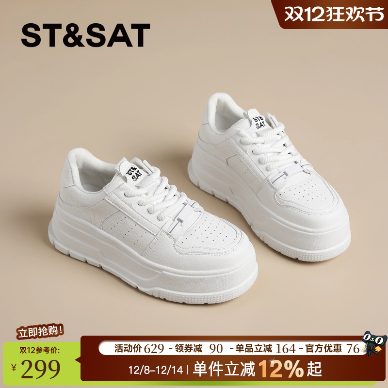 星期六超火厚底小白鞋女2025秋季