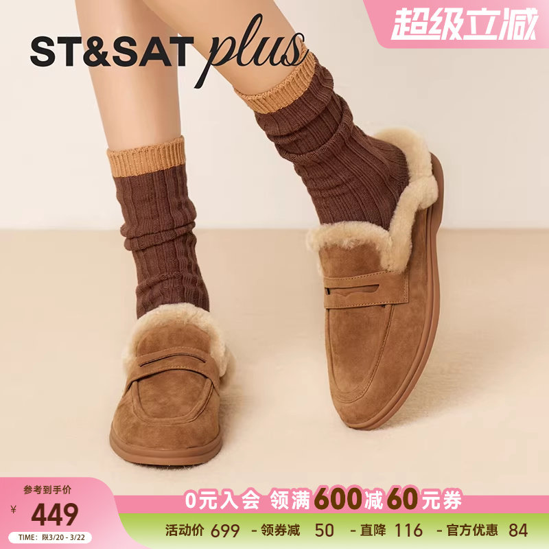星期六勃肯棉拖鞋2025冬季外穿舒适显瘦休闲保暖单鞋SSD4114161