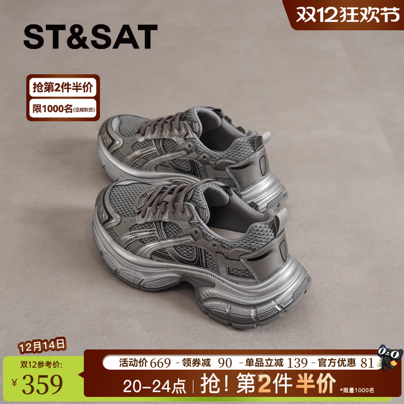 星期六复古老爹鞋女2025新款厚底