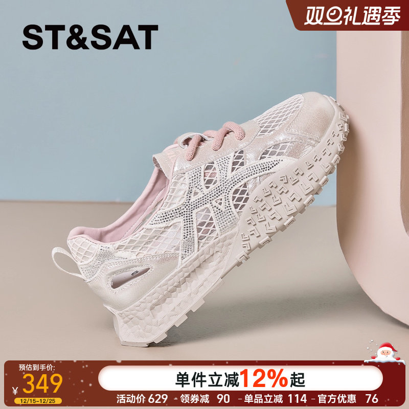 星期六网面鞋透气休闲运动鞋