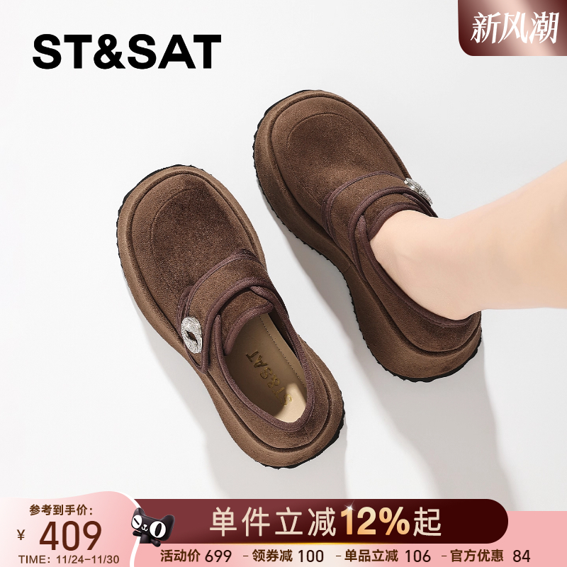 星期六官方旗舰店正品软底乐福鞋