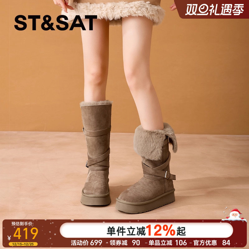 星期六官方旗舰店正品长筒雪地靴