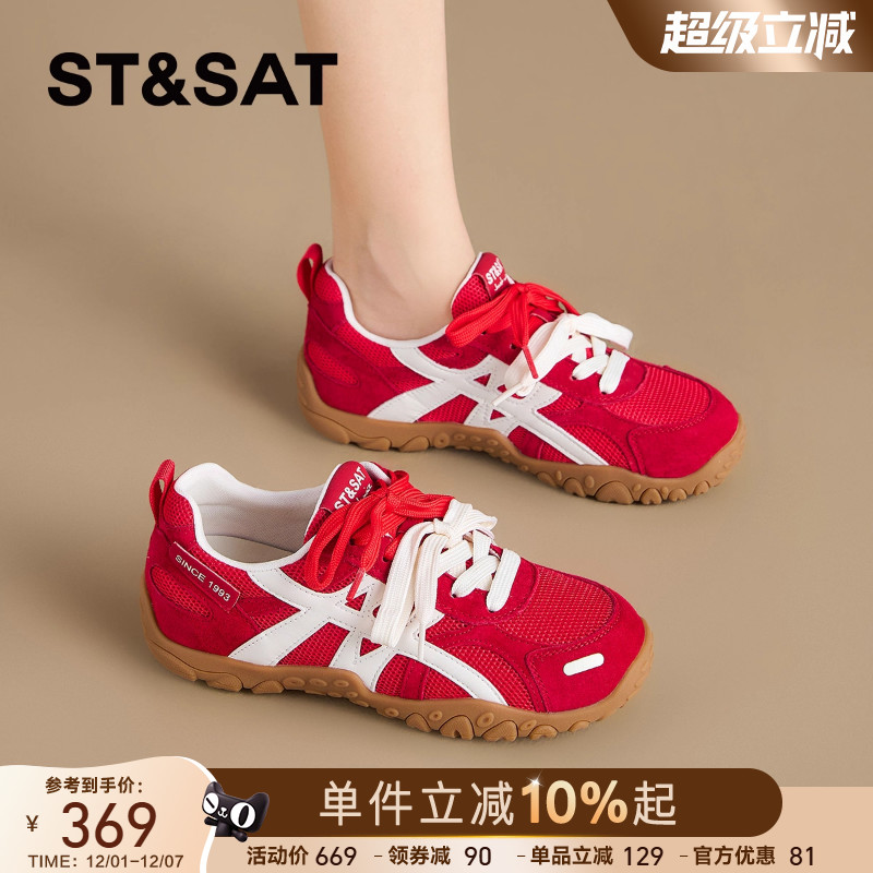 星期六女鞋红色德训鞋内增高