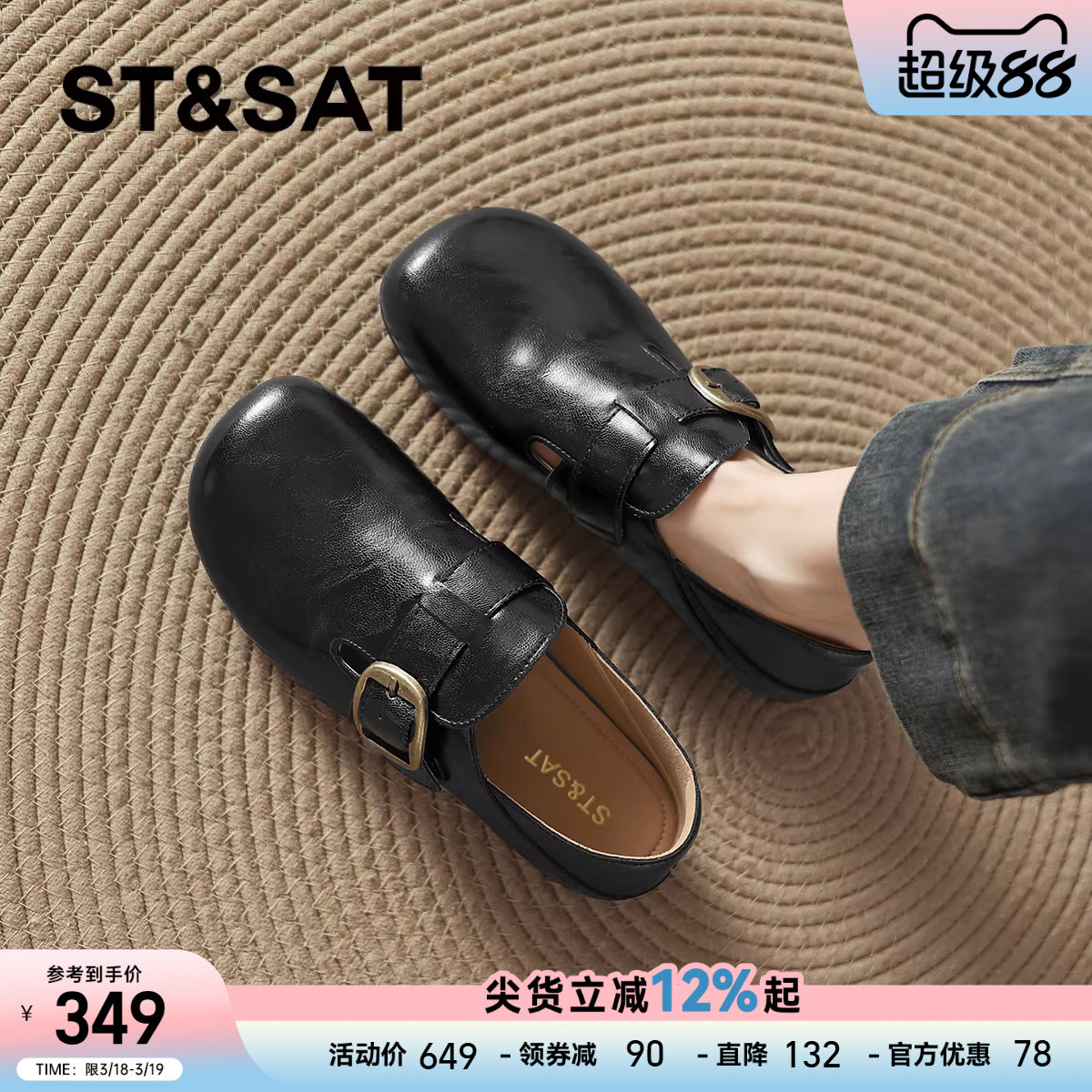 星期六真皮勃肯鞋女2025新款平跟软底女鞋秋季时尚单鞋黑色乐福鞋