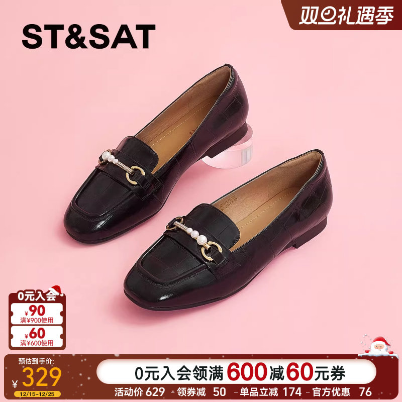 经典ss女鞋星期六休闲