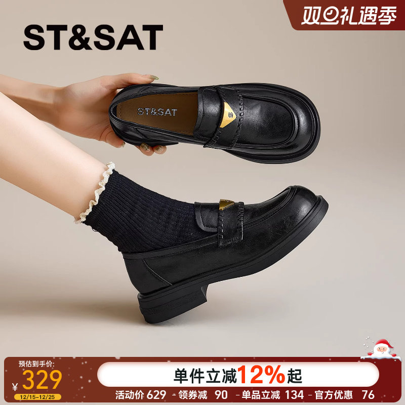 星期六新款厚底乐福鞋黑色小皮鞋