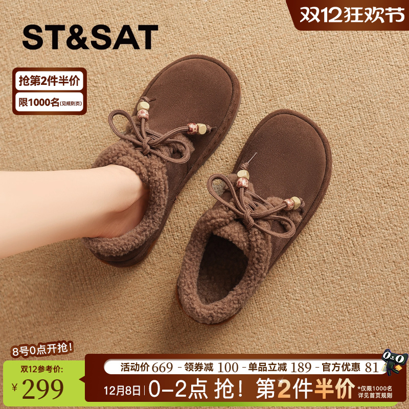 星期六真皮加绒毛毛单鞋勃肯鞋女