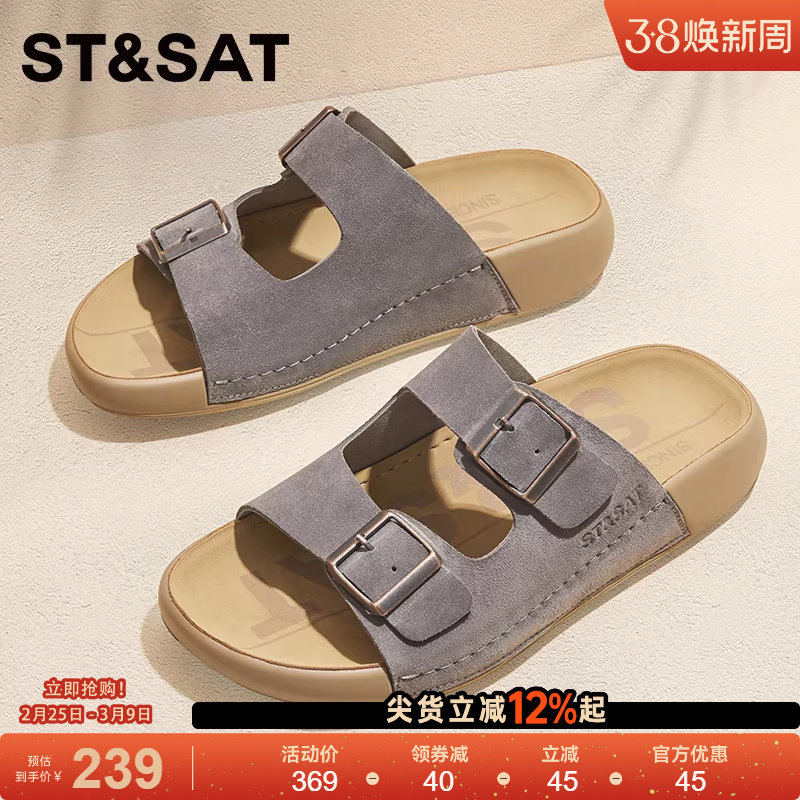 星期六男鞋2025秋季新款复古休闲勃肯休闲拖鞋男厚底外穿凉拖男款