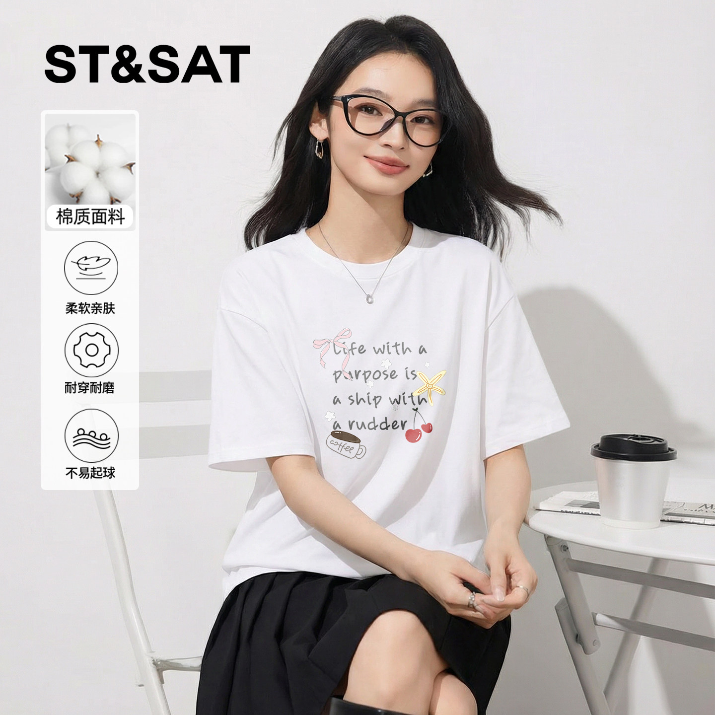 星期六重磅纯棉短袖t恤女