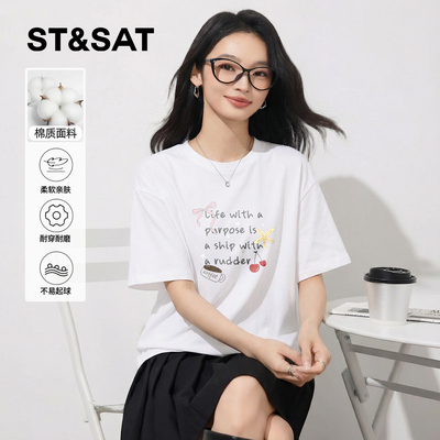 星期六重磅纯棉短袖t恤女