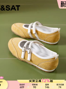 星期六黄色玛丽珍鞋女软底新款春季百搭芭蕾风绝美浅口单鞋配裙子
