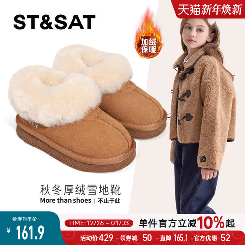 星期六童鞋儿童雪地靴冬季加绒