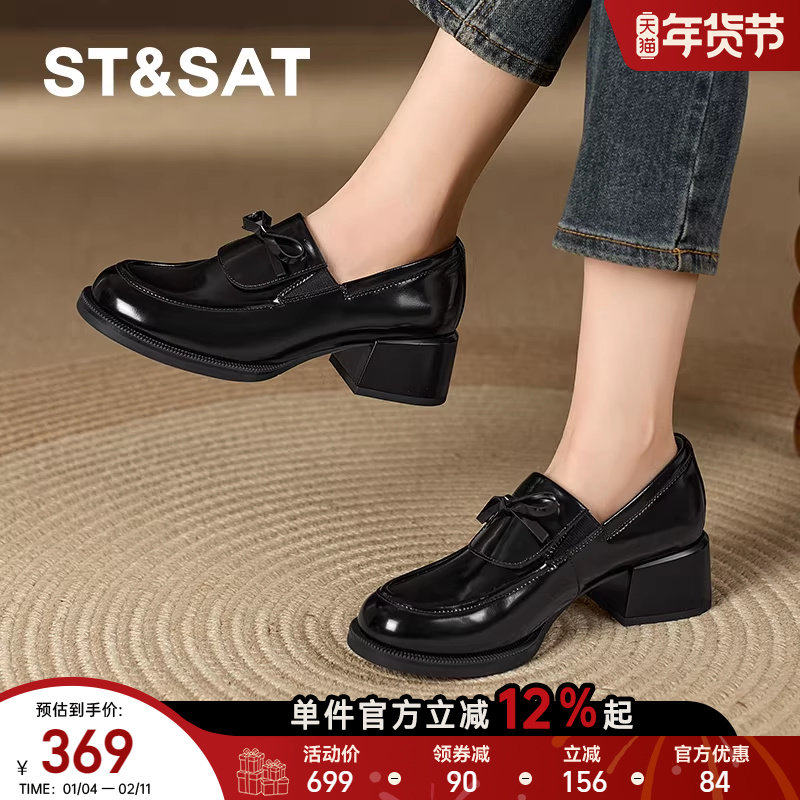 星期六女鞋英伦风女士单鞋小皮鞋乐福鞋早春新款法式圆头粗跟亮面,女鞋,深口单鞋,淘宝优惠券,粉丝福利购,淘宝优惠卷