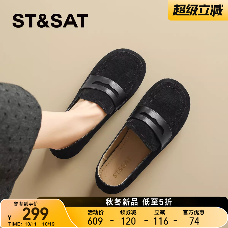 星期六软底软面真皮豆豆鞋女鞋