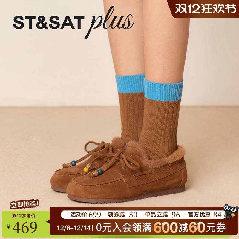 星期六女鞋2025冬新款复古休闲舒适潮流时尚勃肯鞋单鞋SSD4112537