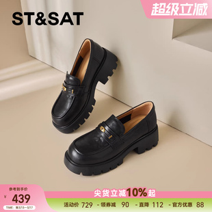 星期六通勤风真皮乐福鞋女2026春季新款金属扣厚底百搭上班小皮鞋
