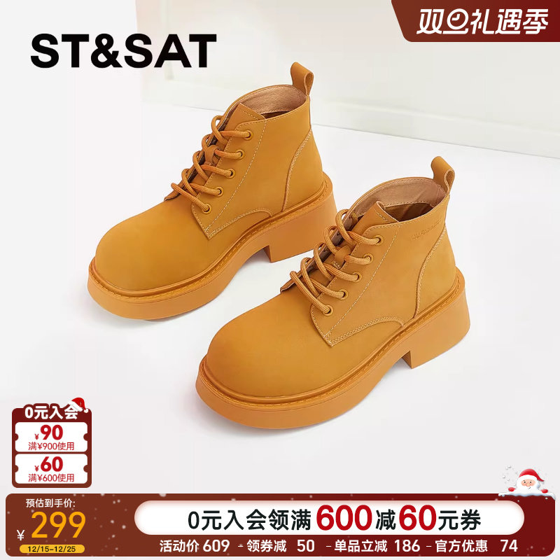 潮酷马丁靴马丁靴星期六舒适时尚