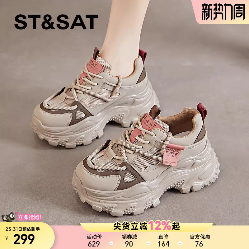 星期六老爹鞋女款新款春季爆款增高厚底鞋运动休闲鞋网面透气女鞋
