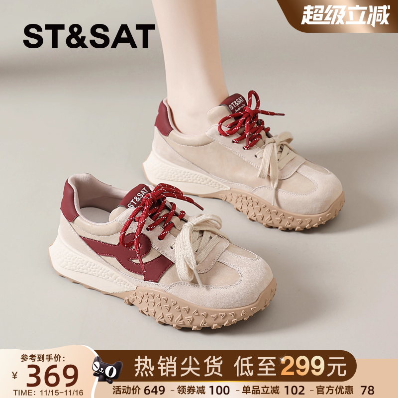 星期六官方旗舰店正品女鞋