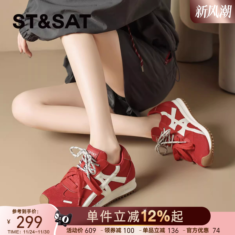 星期六真皮拼接德训鞋女厚底阿甘