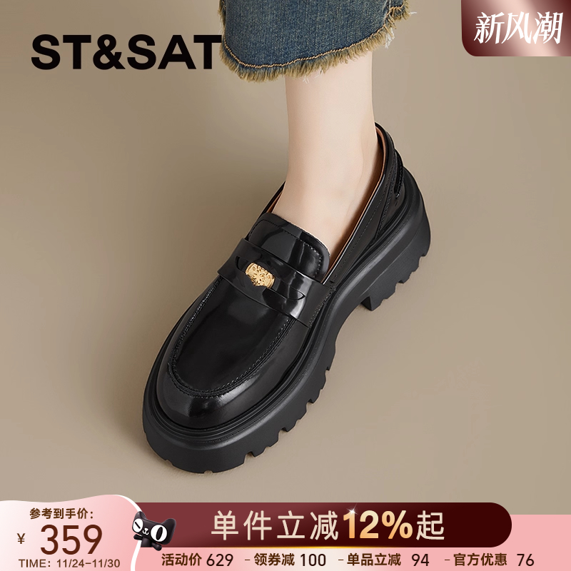 星期六厚底英伦风乐福鞋