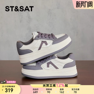 女春季 子爆款 新款 运动鞋 厚底舒适不累脚休闲板鞋 星期六增高小白鞋