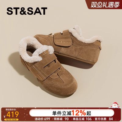 星期六官方旗舰店正品真皮德训鞋