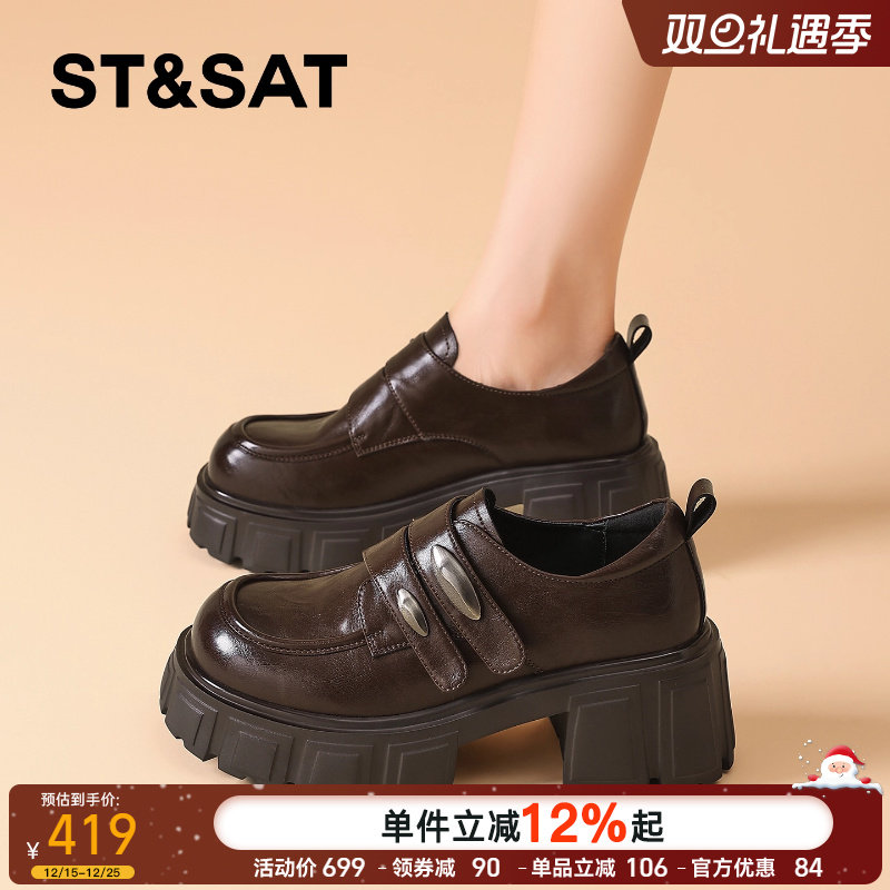 星期六女鞋粗跟小皮鞋2025新款