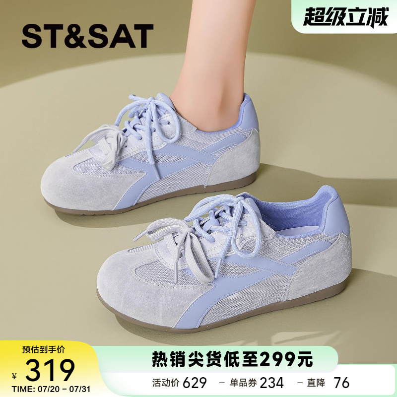 星期六内增高阿甘鞋女2025夏季新款网面透气拼色双系带通勤德训鞋