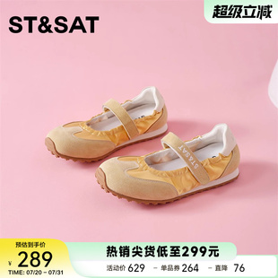 星期六芭蕾德训鞋 女2025新款 夏季 透气配裙子一字带运动玛丽珍女鞋