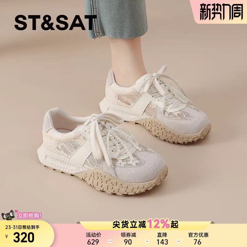 星期六薄款德训鞋女款新款春夏季透气网鞋女网面休闲鞋厚底阿甘鞋