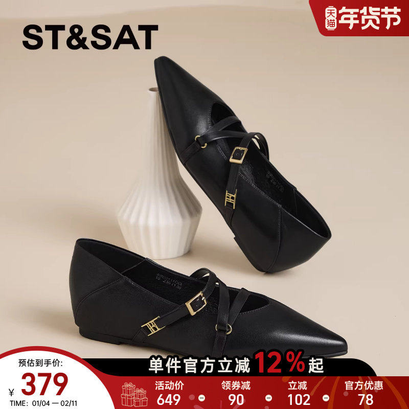 星期六羊皮浅口单鞋女2025新款秋季气质软底不累脚一字带玛丽珍鞋,女鞋,浅口单鞋,淘宝优惠券,粉丝福利购,淘宝优惠卷