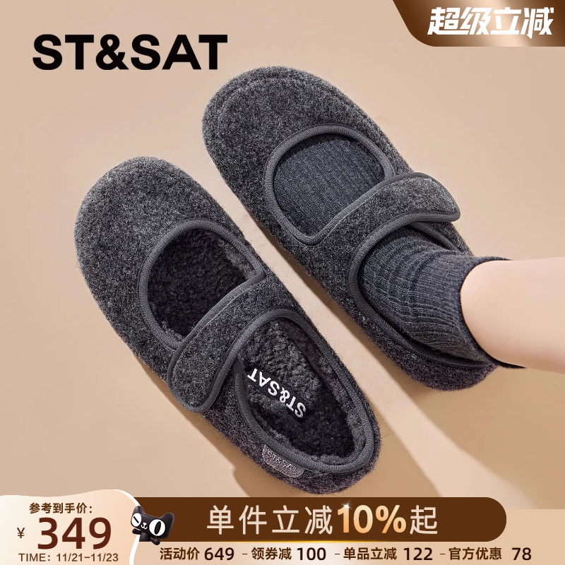 星期六加绒灰色勃肯鞋外穿毛毛鞋