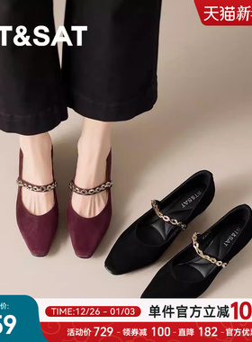 星期六法式高级感绒面玛丽珍鞋女新款金属一字带尖头通勤浅口单鞋