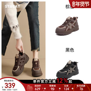 星期六真皮老爹鞋女款2025新款秋冬加绒保暖运动鞋厚底显瘦增高鞋