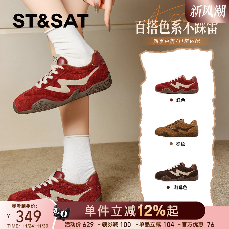 星期六德训鞋女款2025新款冬季