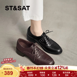 星期六乐福鞋女春季英伦复古系带小皮鞋圆头粗跟羊皮深口单鞋黑色