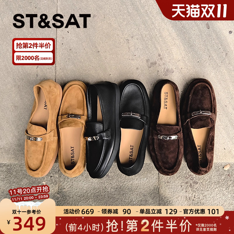 星期六棕色羊皮真皮软底乐福鞋春夏新款粗跟小皮鞋女款女士单鞋子