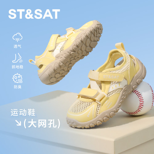 星期六新款童鞋德训鞋透气魔术贴