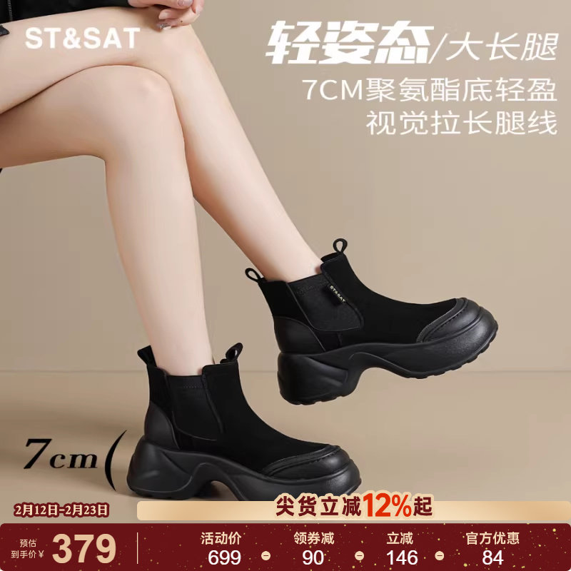 星期六短靴子女款秋冬新款真皮加绒保暖马丁靴显身材复古时装靴女