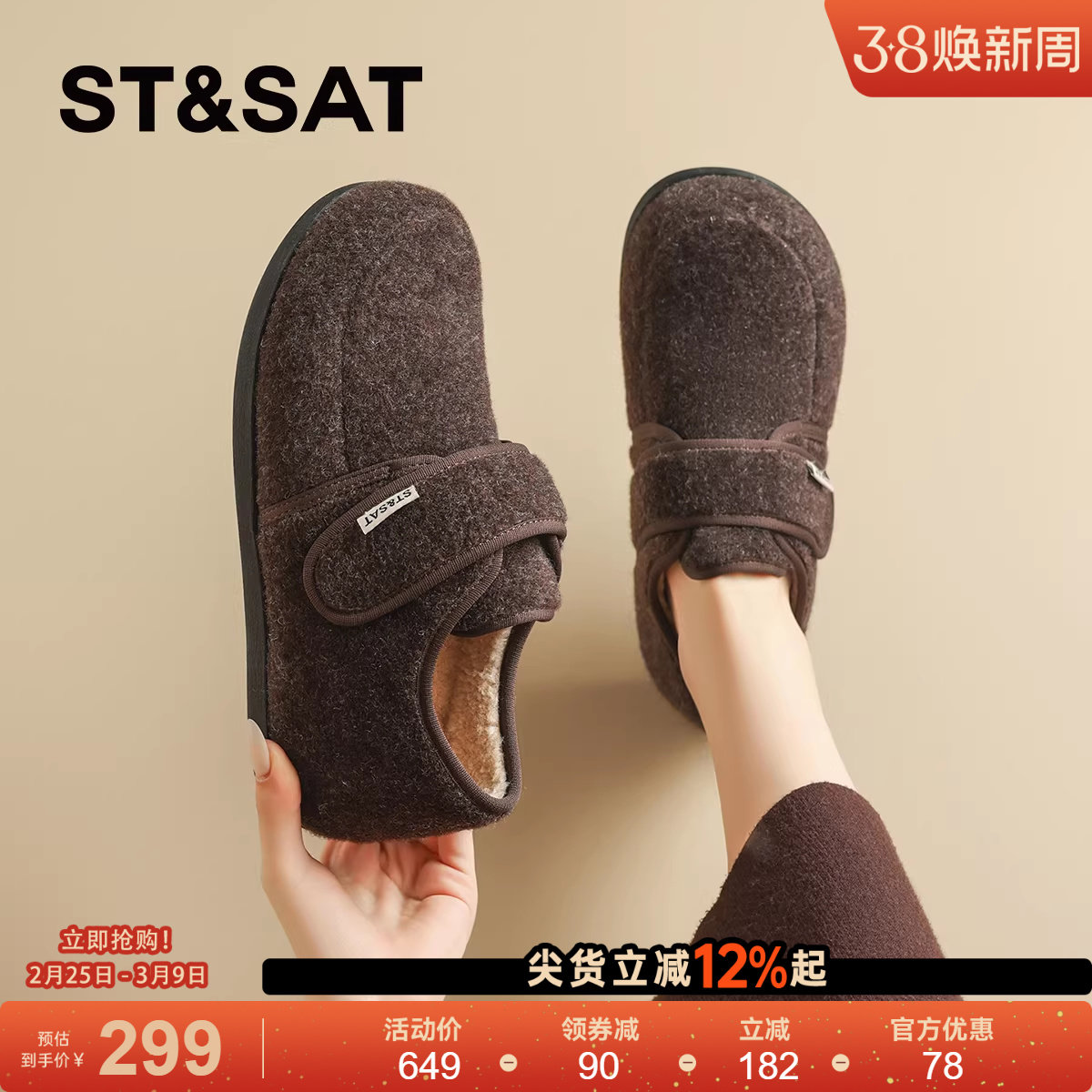 星期六加绒加厚勃肯鞋女2025新款秋冬保暖棉鞋内增高单鞋毛毛鞋子