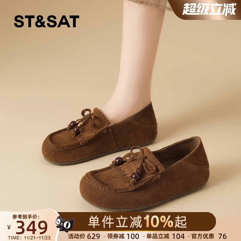 星期六2025新款一脚蹬乐福鞋女