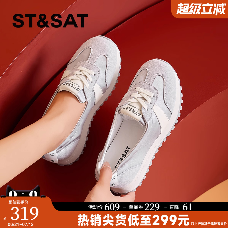 星期六时尚浅口德训鞋女2025春秋新款松糕厚底百搭休闲鞋舒适单鞋