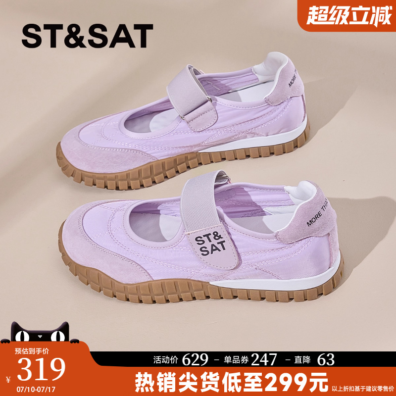 星期六浅口玛丽珍女透气休闲平底单鞋2025新款舒适软底运动凉鞋子